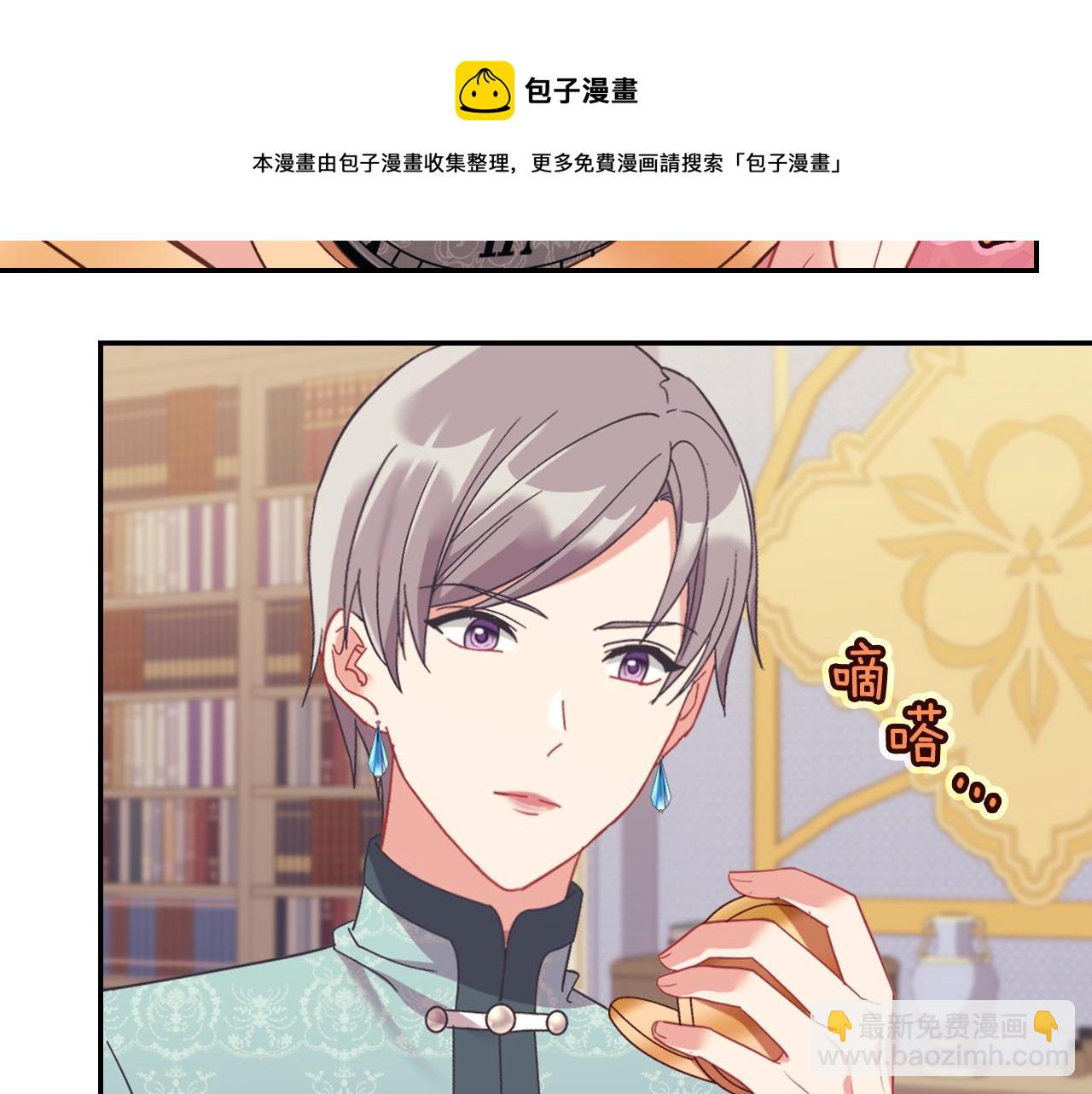 外传3 皇帝的愿望4