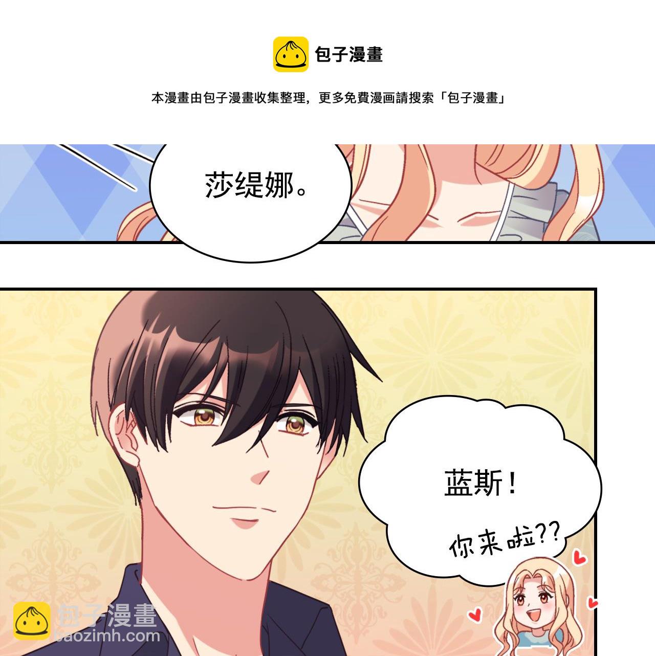 外传3 皇帝的愿望40