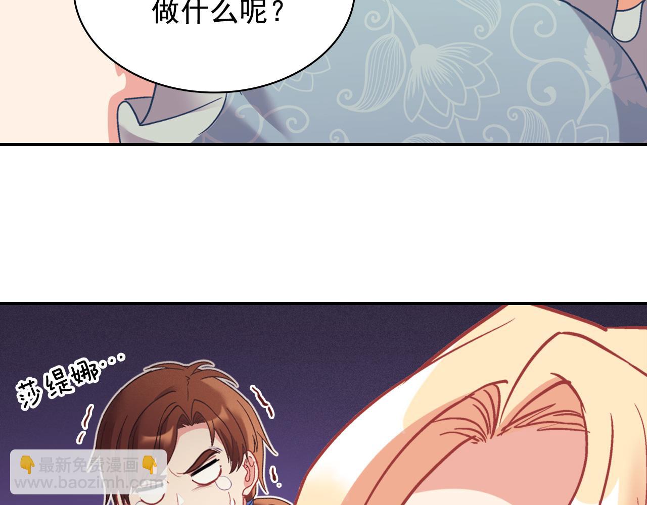外传3 皇帝的愿望45