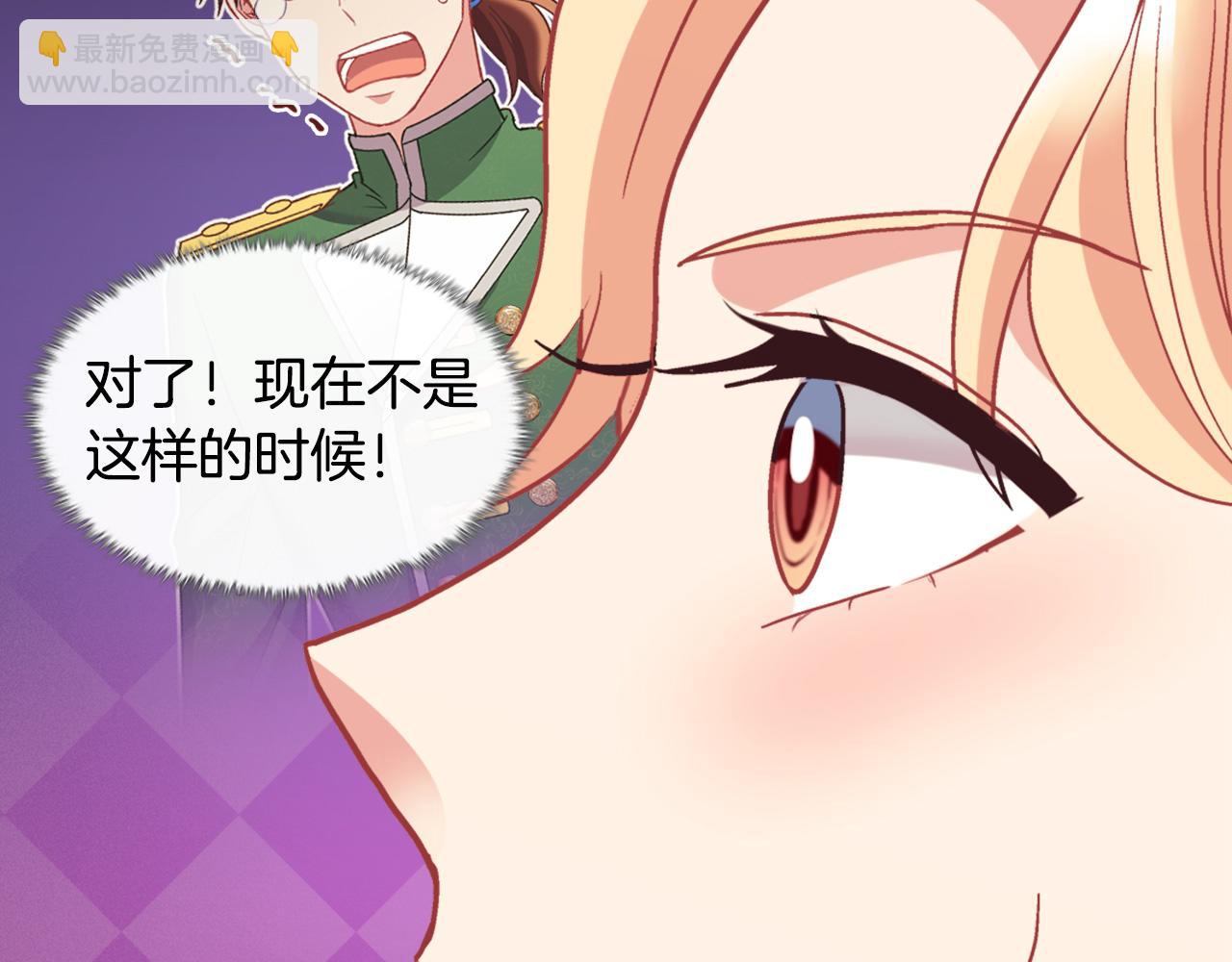 外传3 皇帝的愿望46