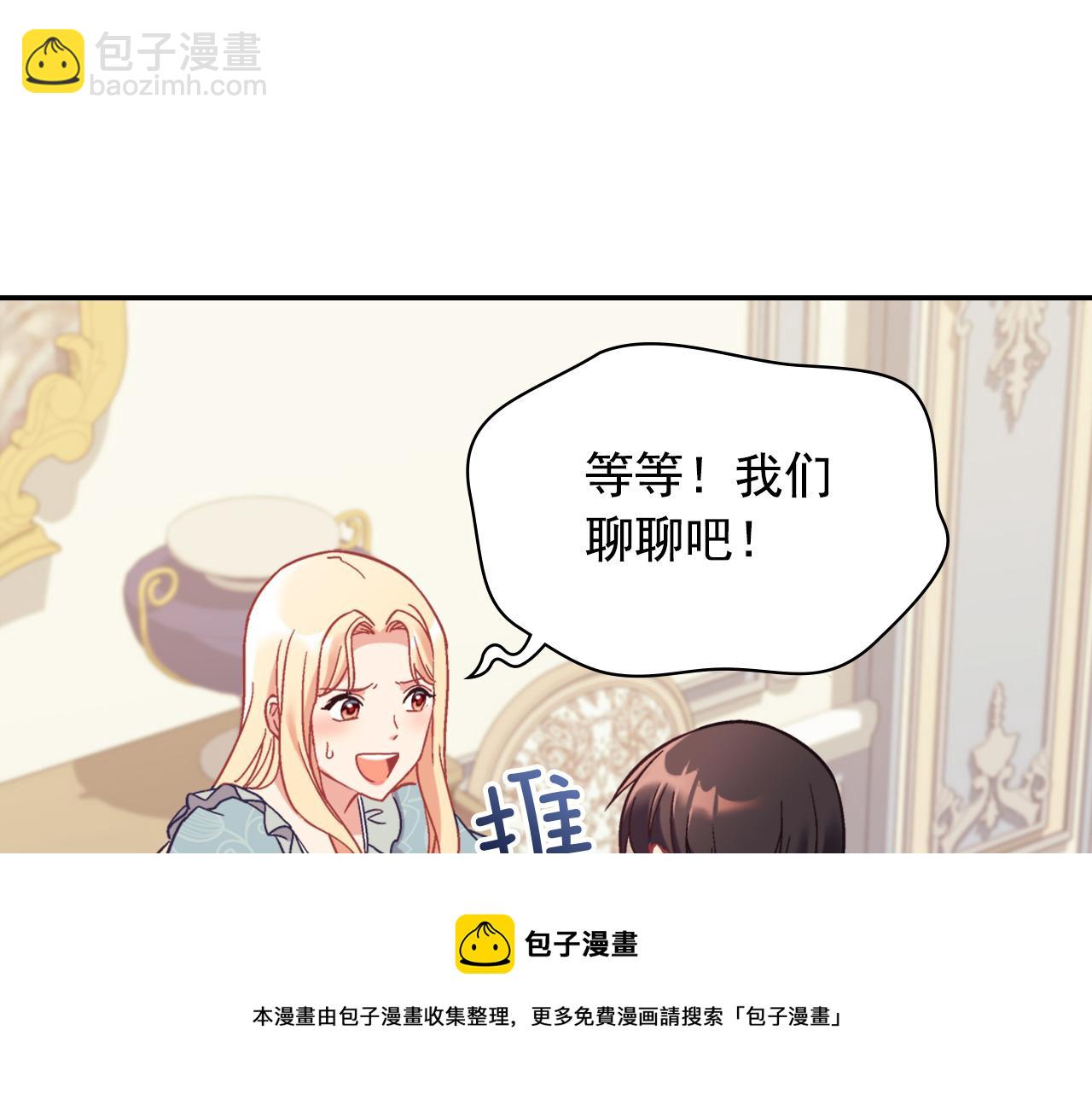 外传3 皇帝的愿望48
