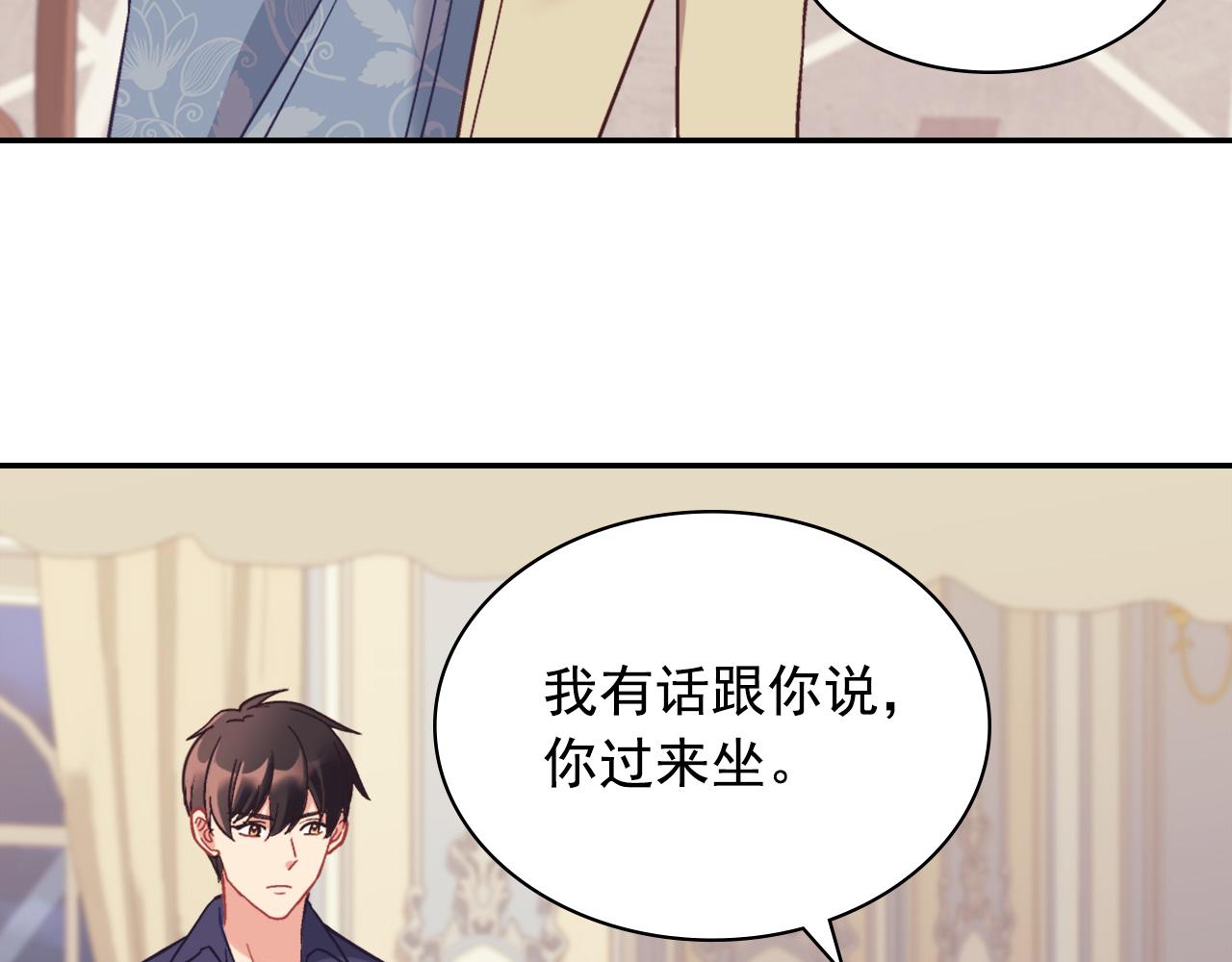 外传3 皇帝的愿望54