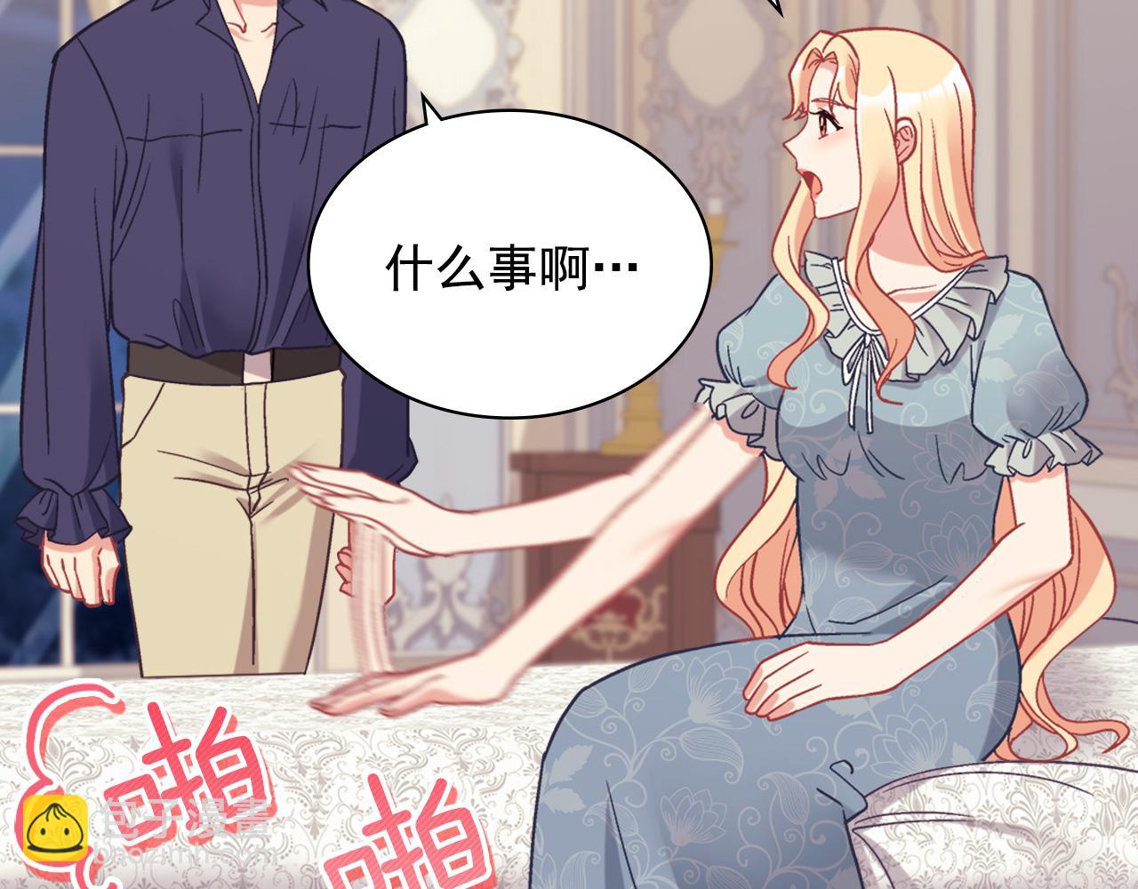外传3 皇帝的愿望55