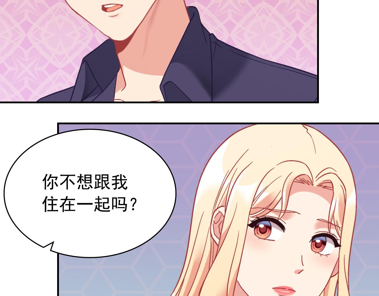 外传3 皇帝的愿望59