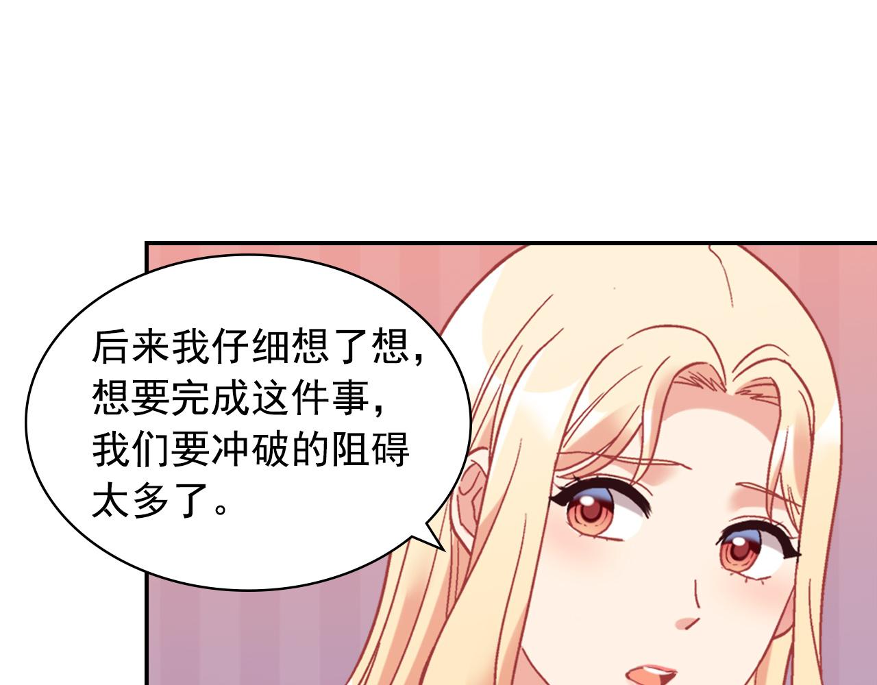 外传3 皇帝的愿望63