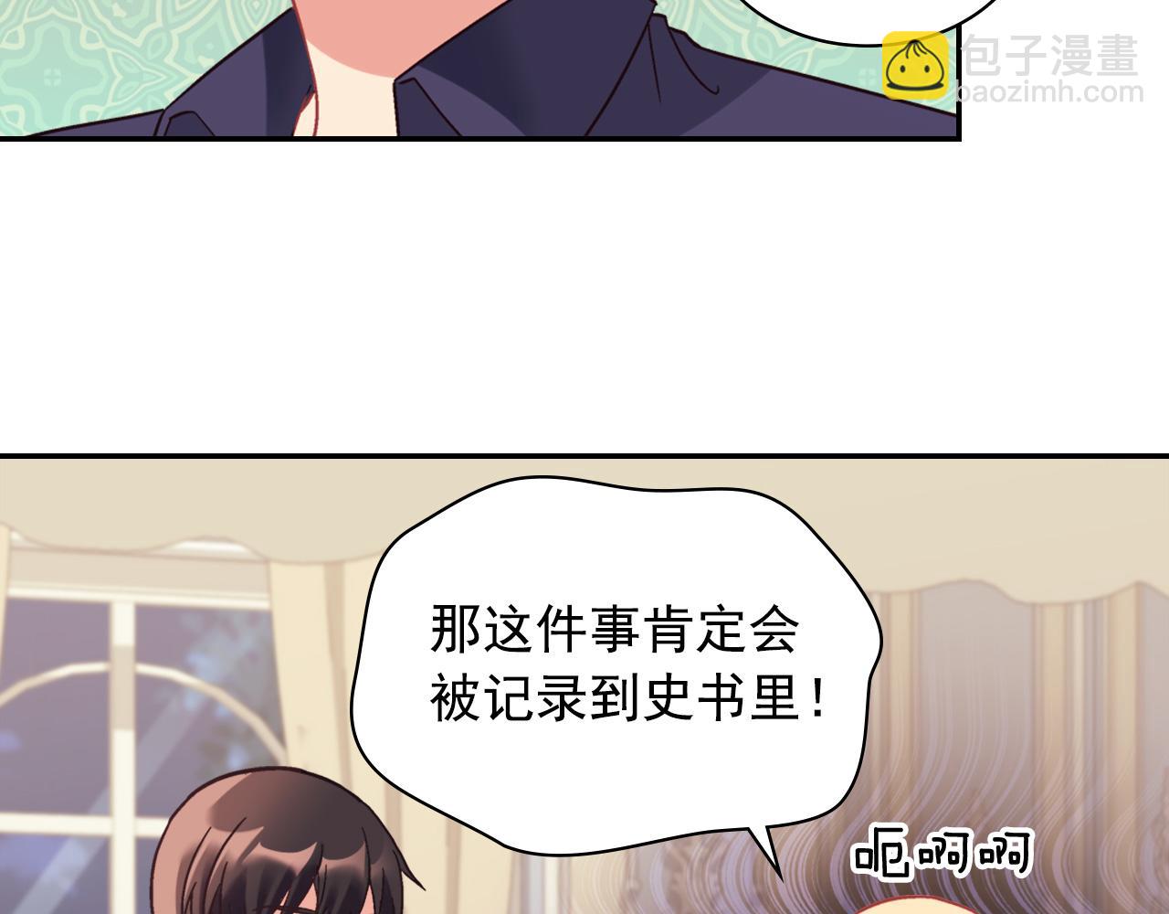 外传3 皇帝的愿望65