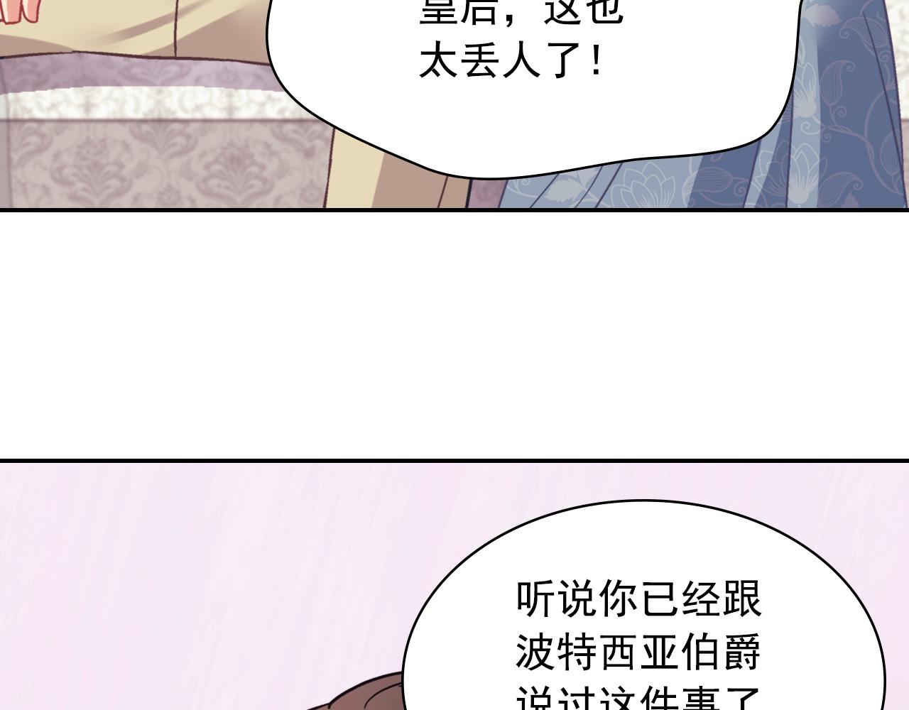 外传3 皇帝的愿望67