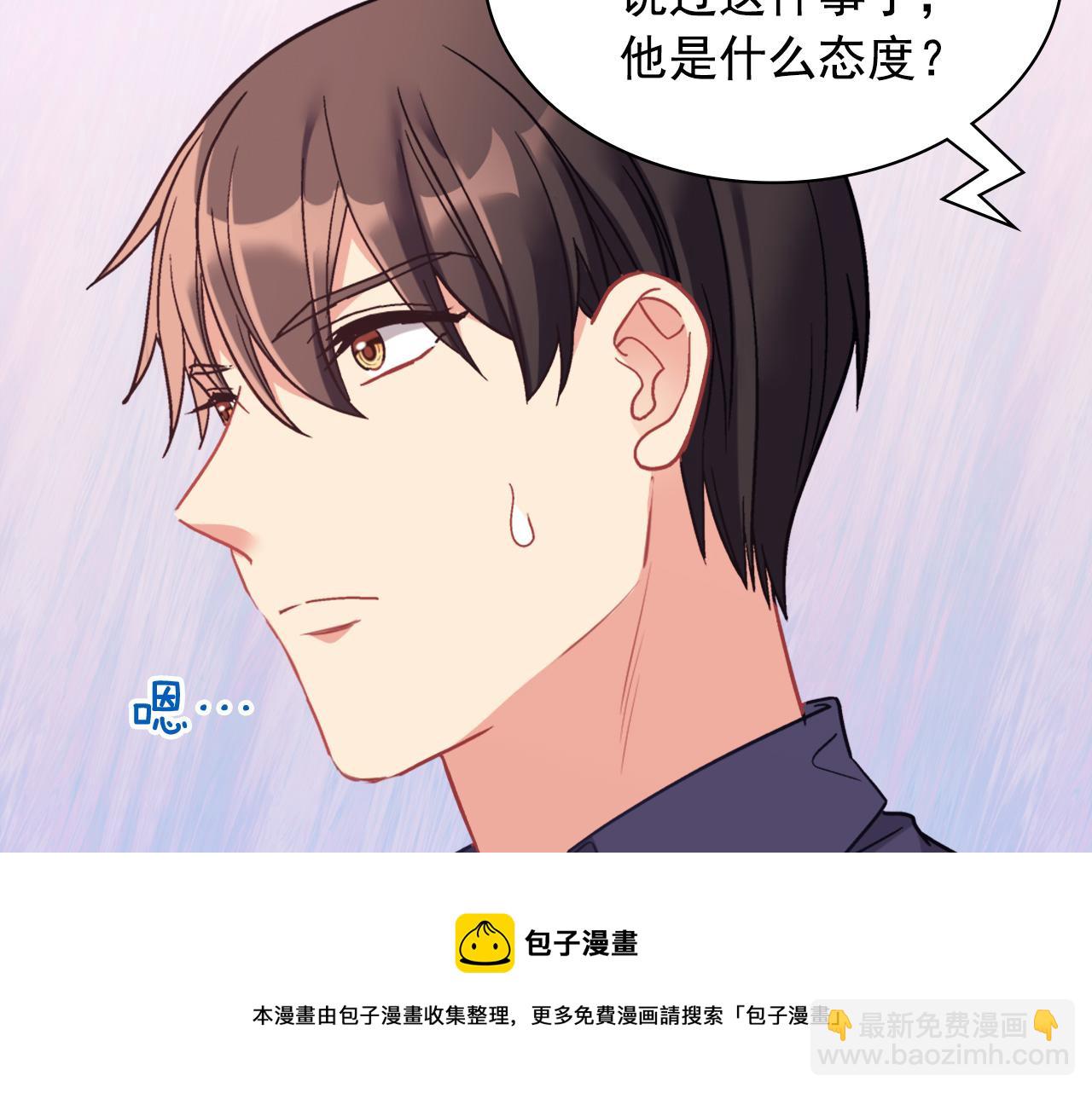 外传3 皇帝的愿望68