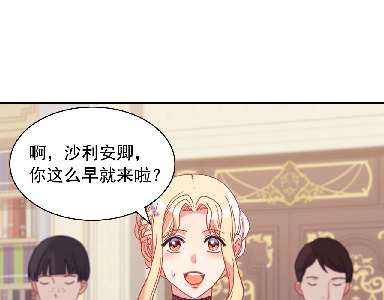 外传3 皇帝的愿望7