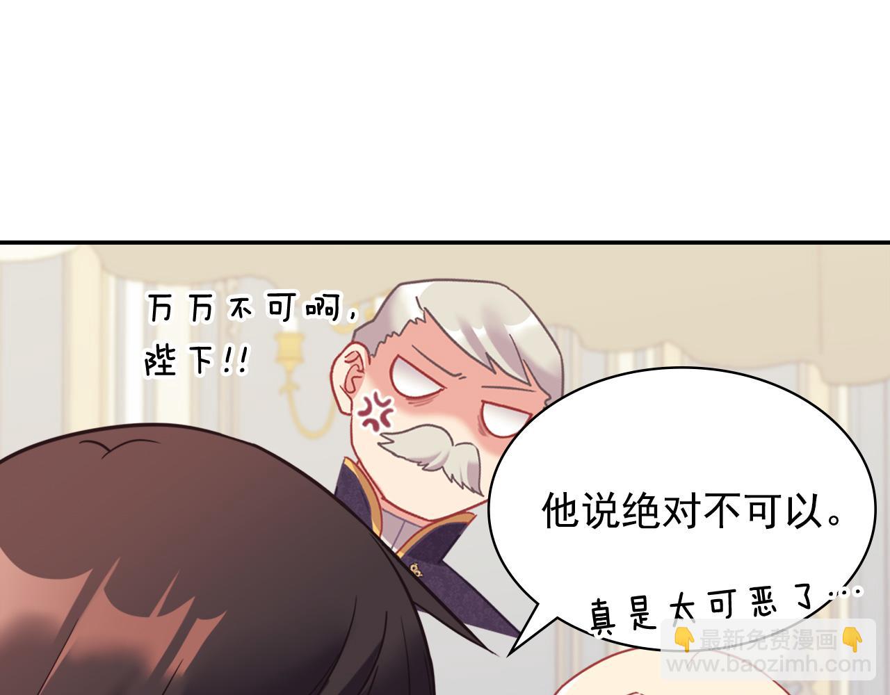 外传3 皇帝的愿望70
