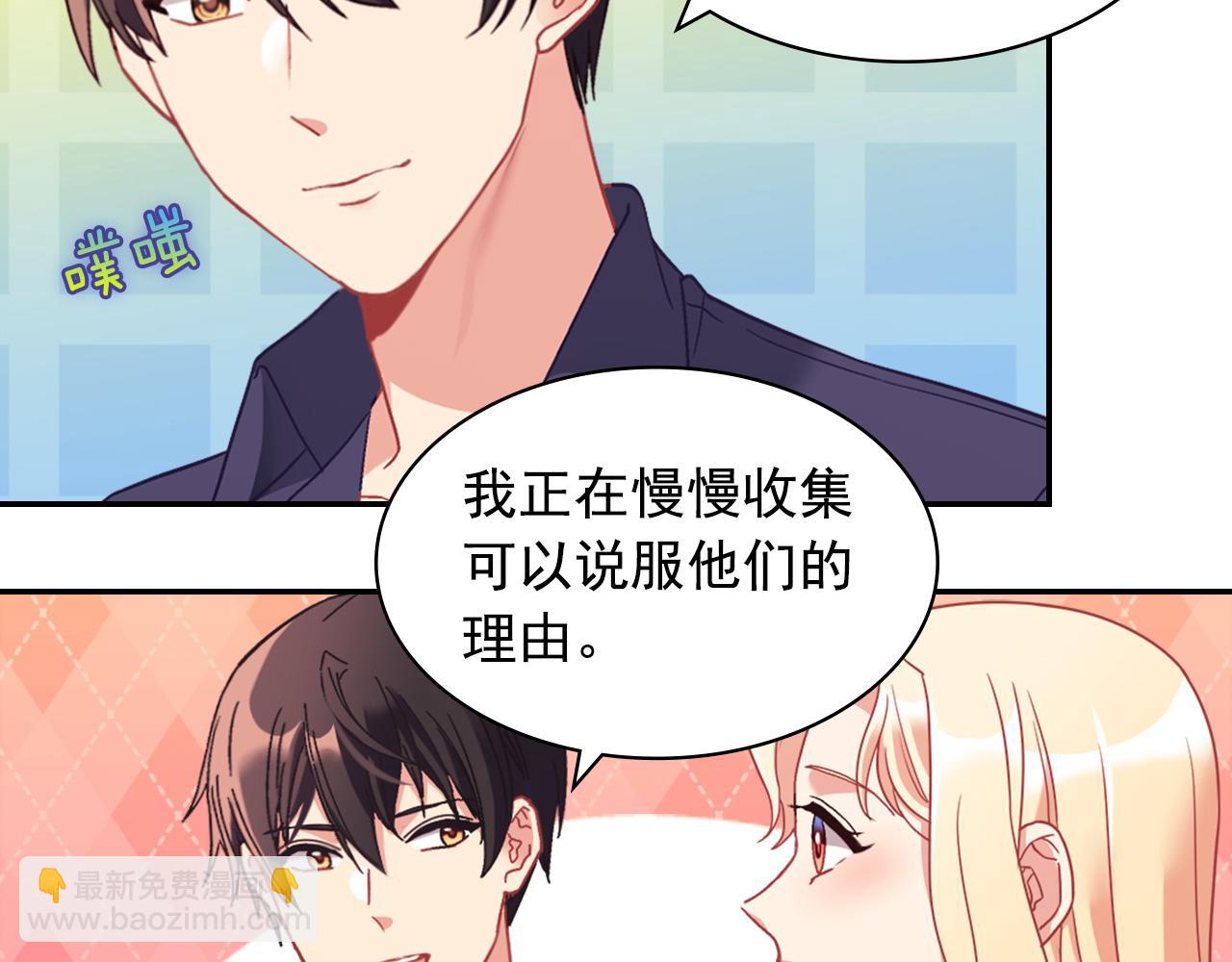 外传3 皇帝的愿望75