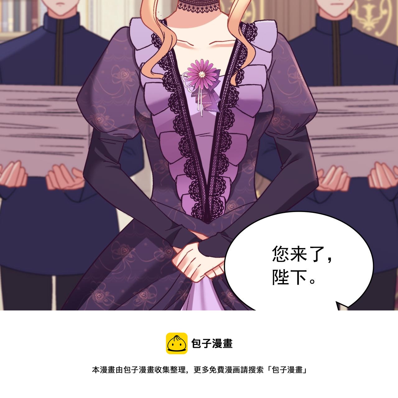 外传3 皇帝的愿望8