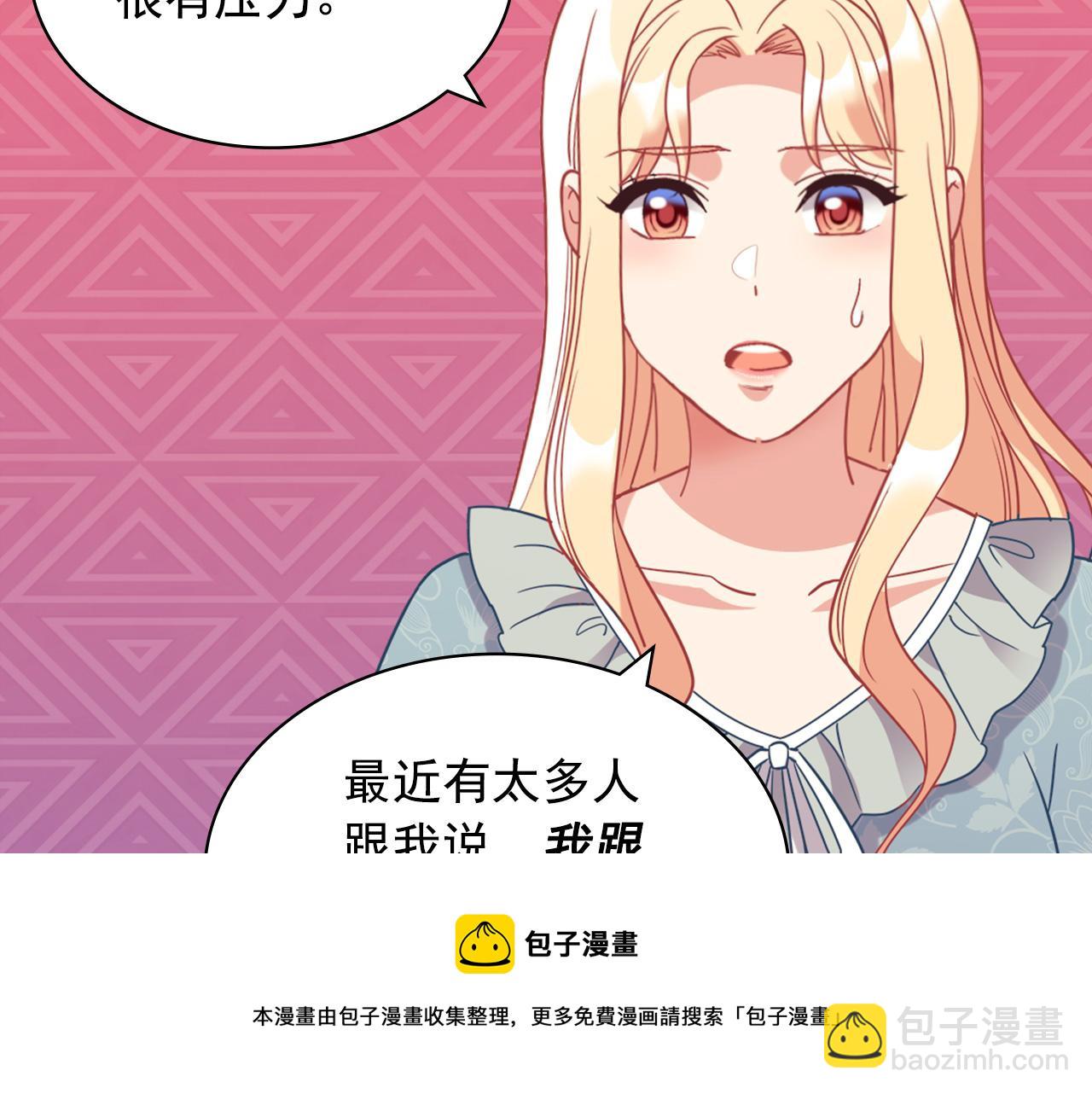外传3 皇帝的愿望84