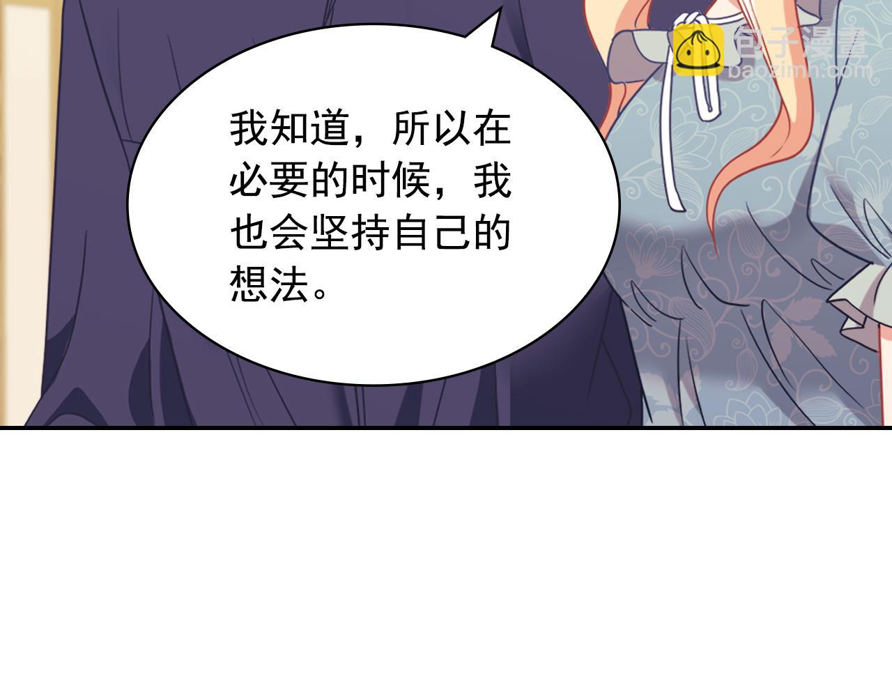 外传3 皇帝的愿望87
