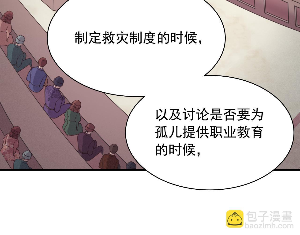 外传3 皇帝的愿望89