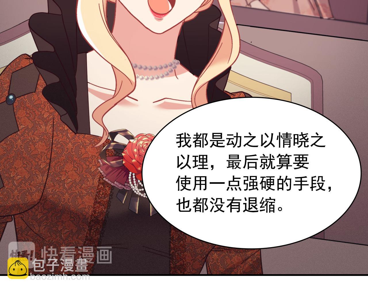 外传3 皇帝的愿望91