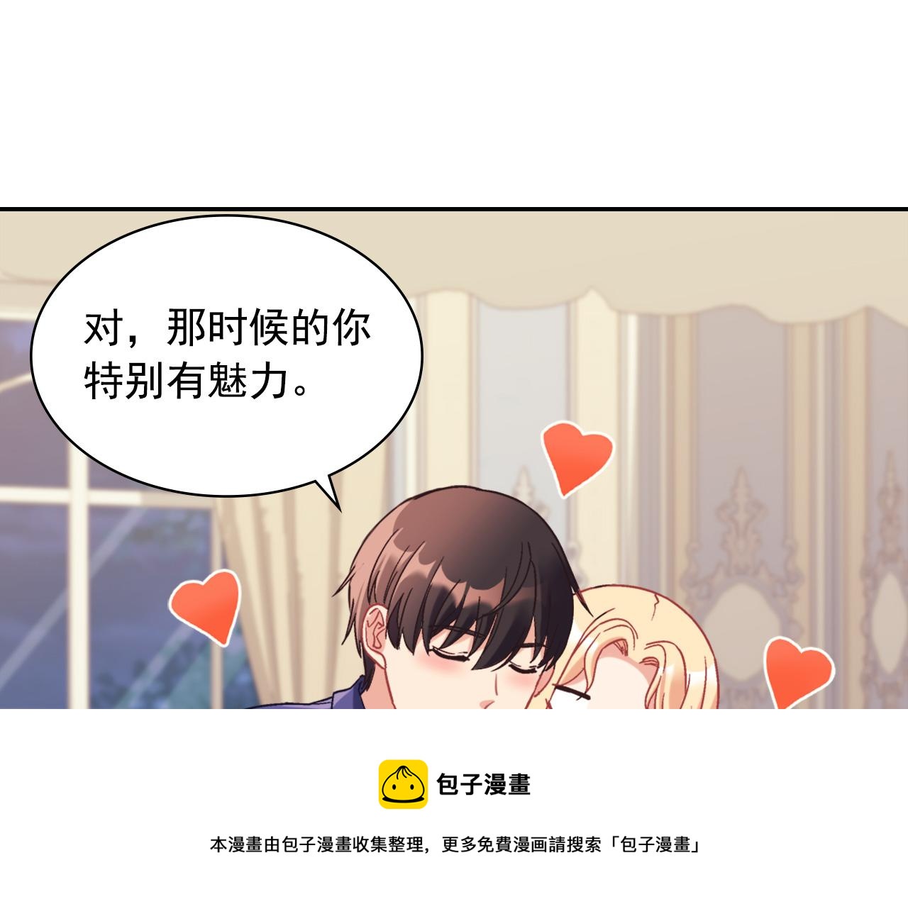 外传3 皇帝的愿望92