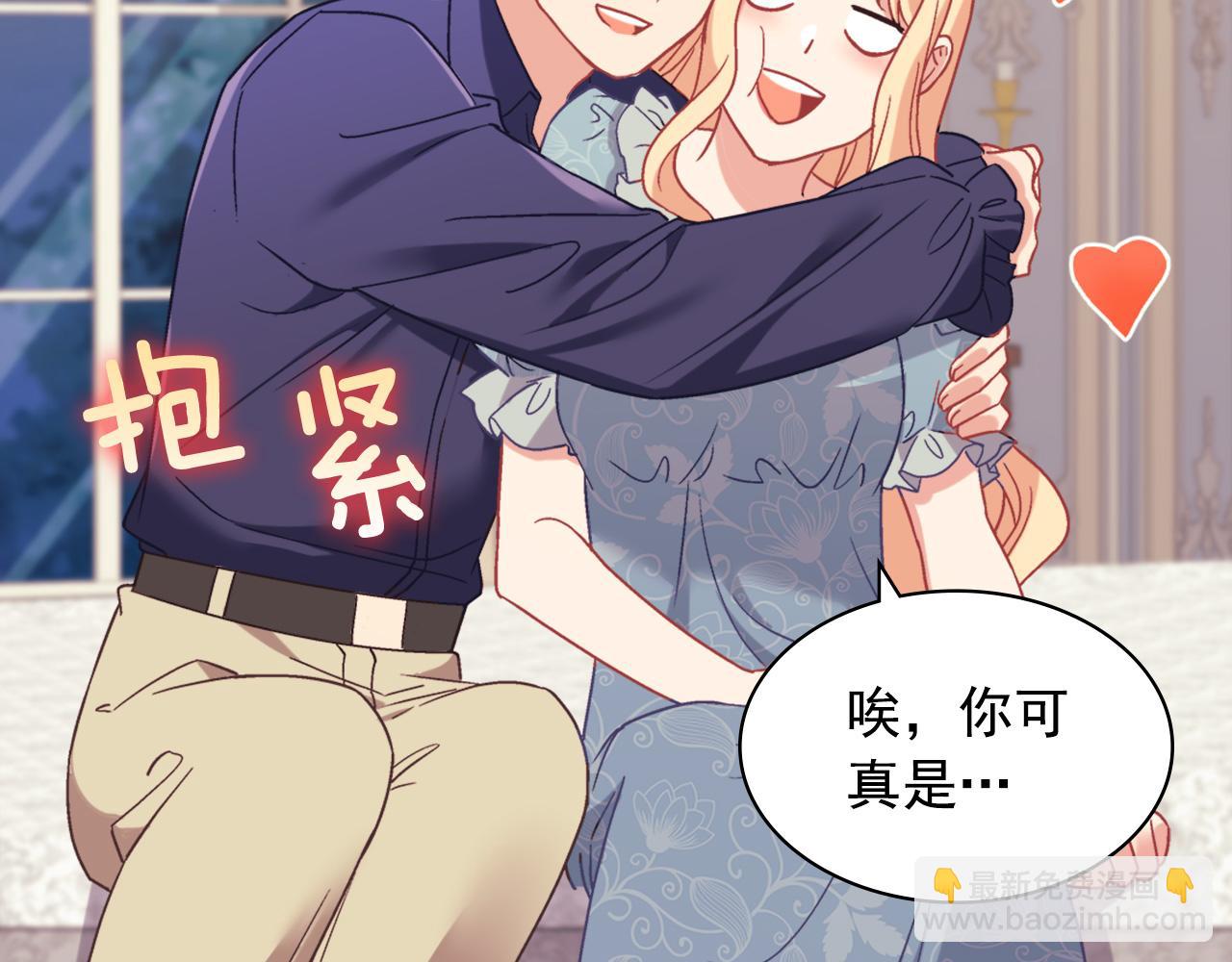 外传3 皇帝的愿望93
