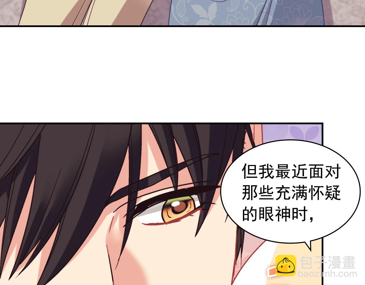 外传3 皇帝的愿望94