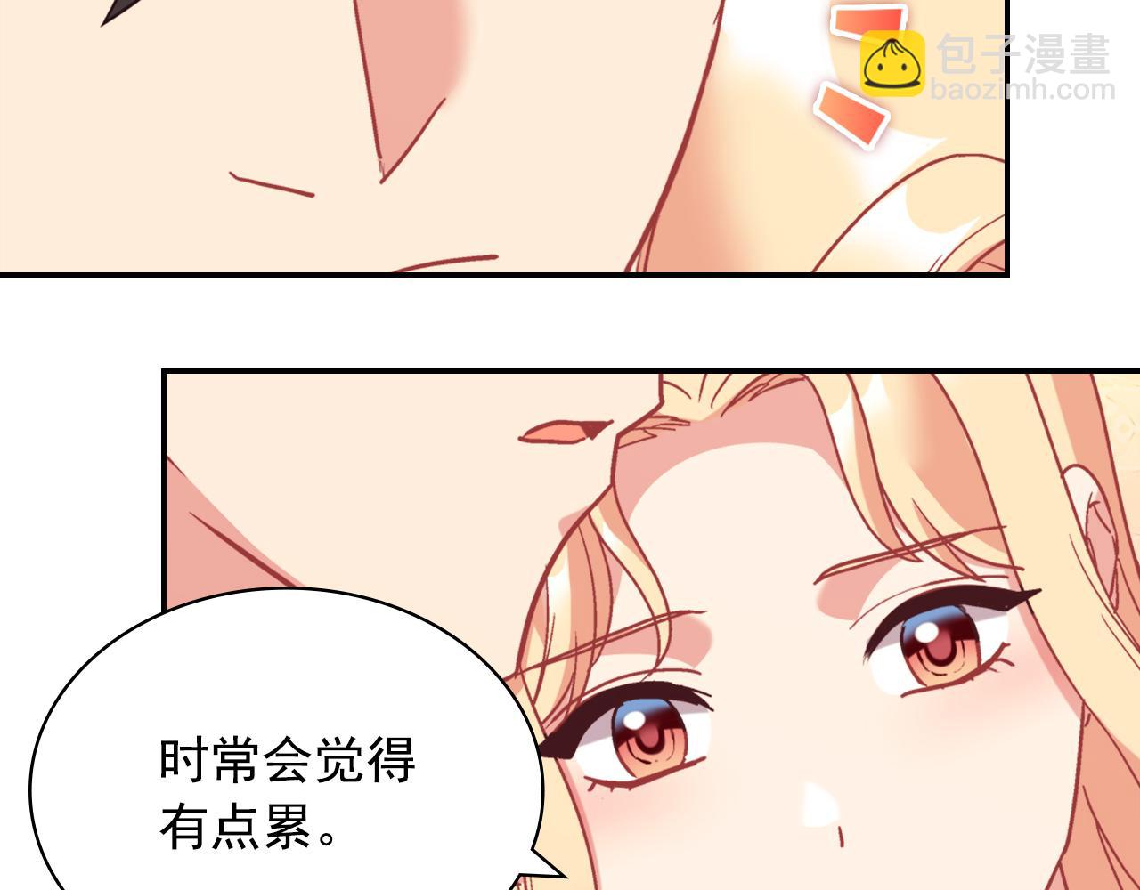 外传3 皇帝的愿望95