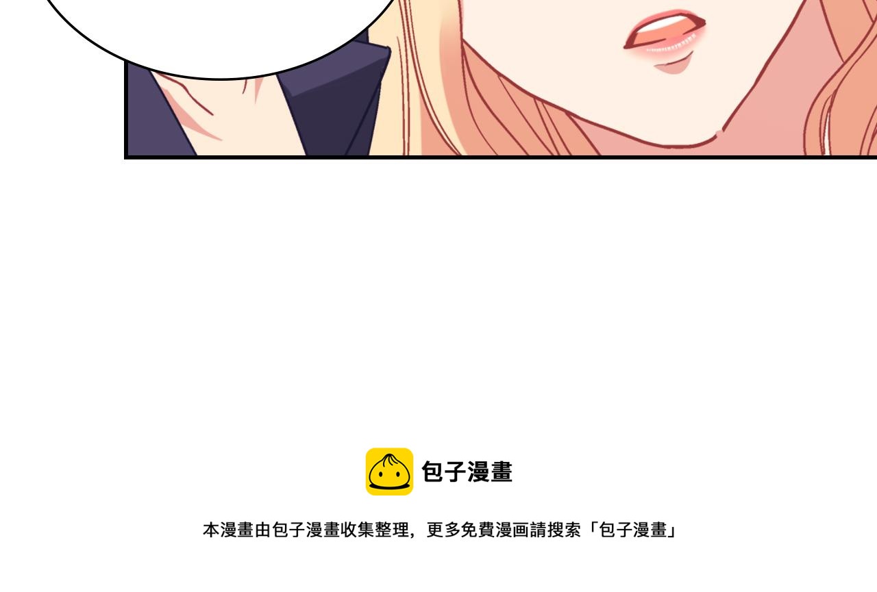 外传3 皇帝的愿望96