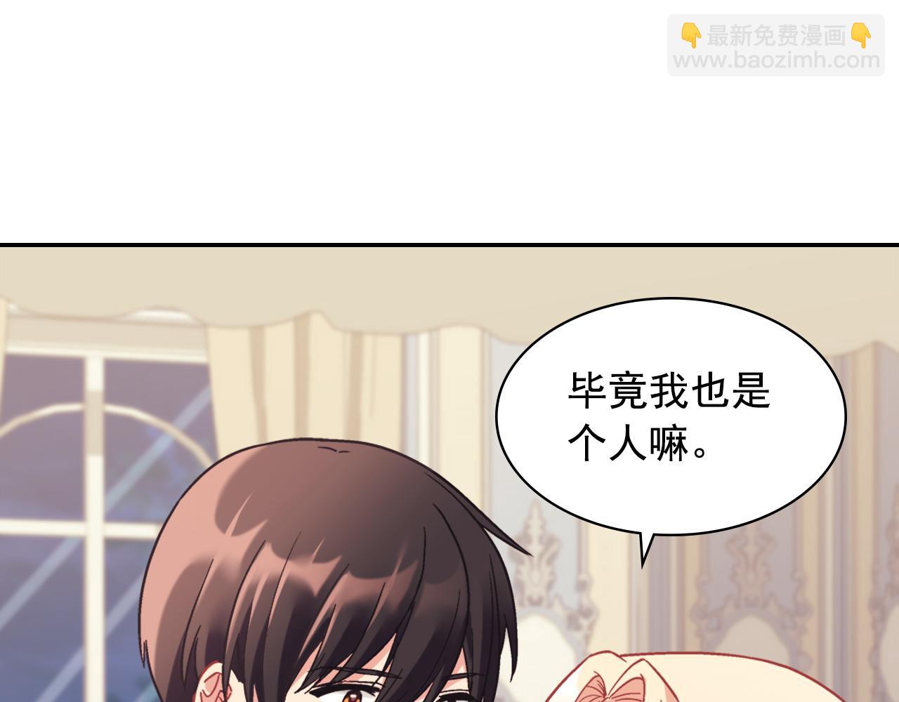 外传3 皇帝的愿望97