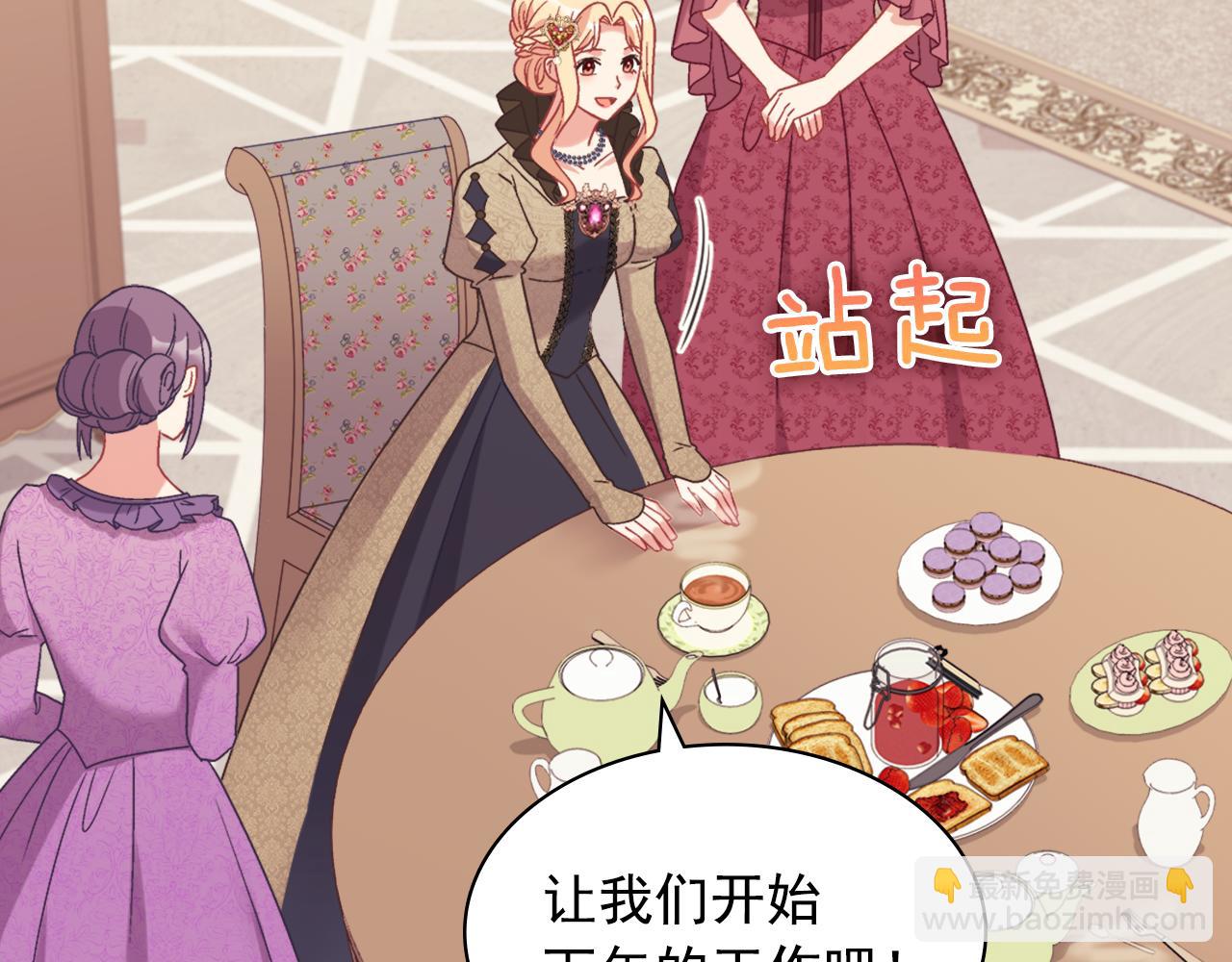外传4 迎娶后妃107