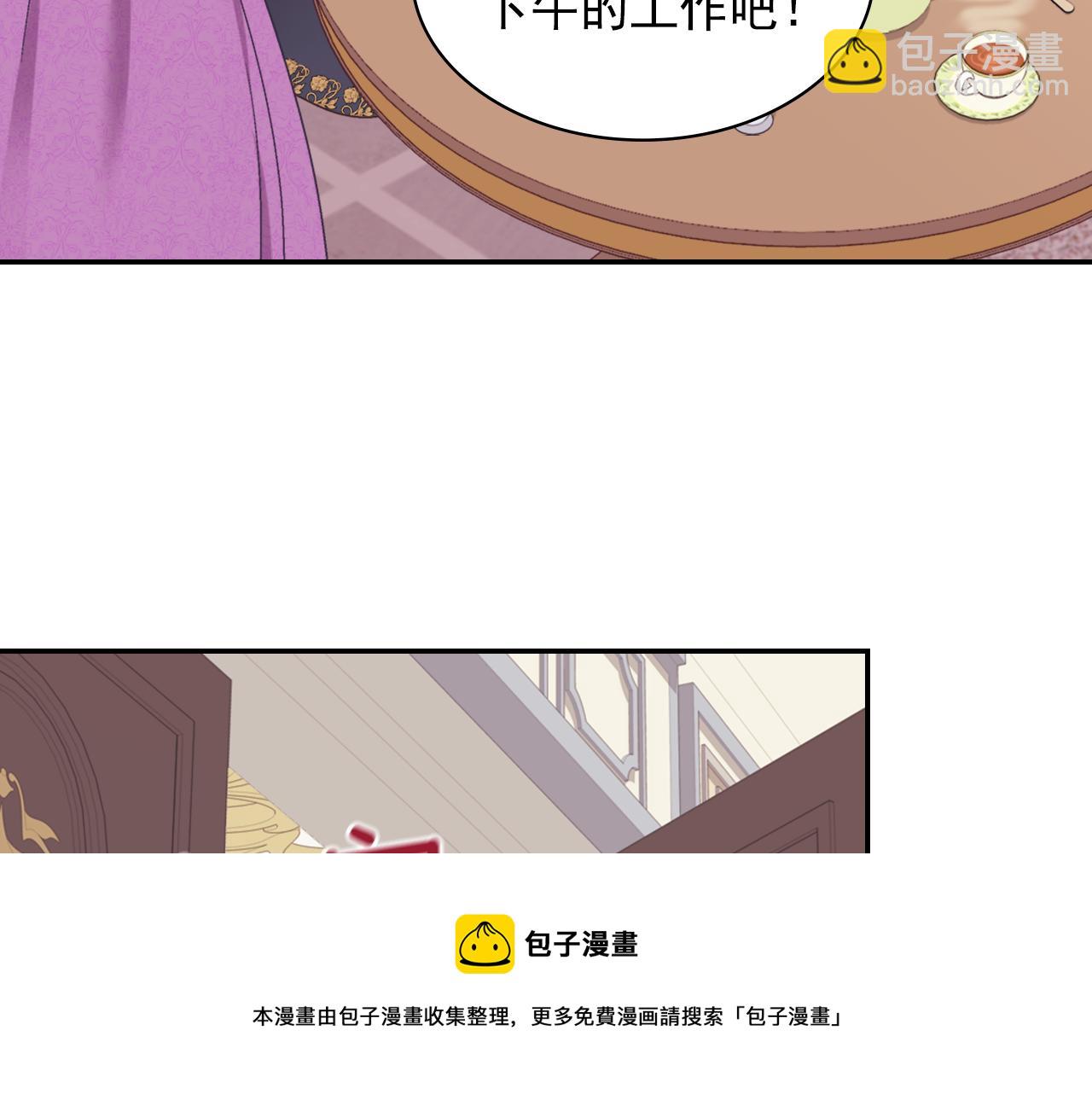 外传4 迎娶后妃108