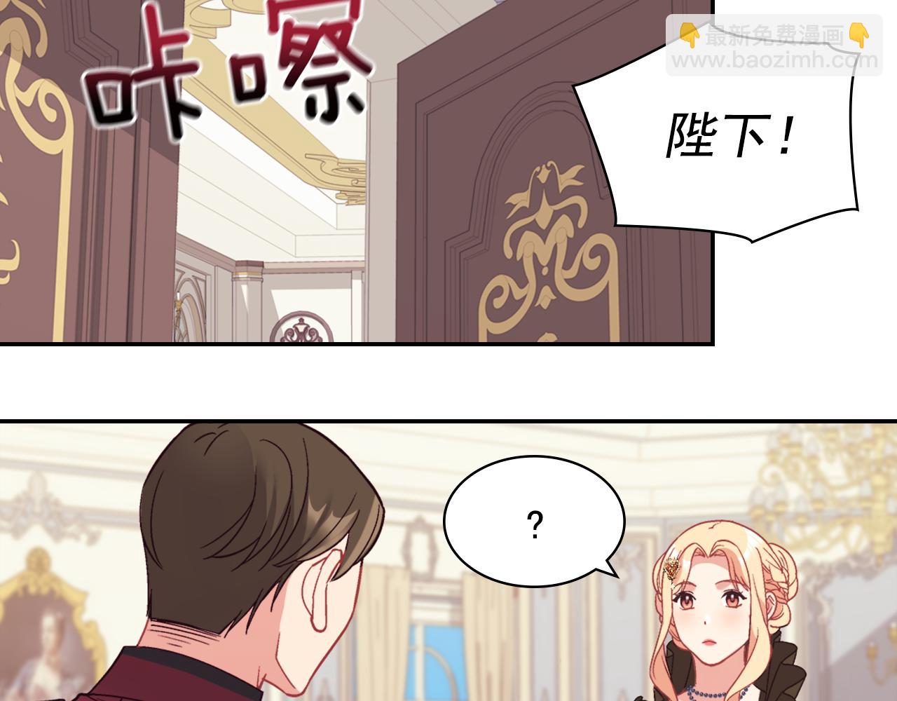 外传4 迎娶后妃109