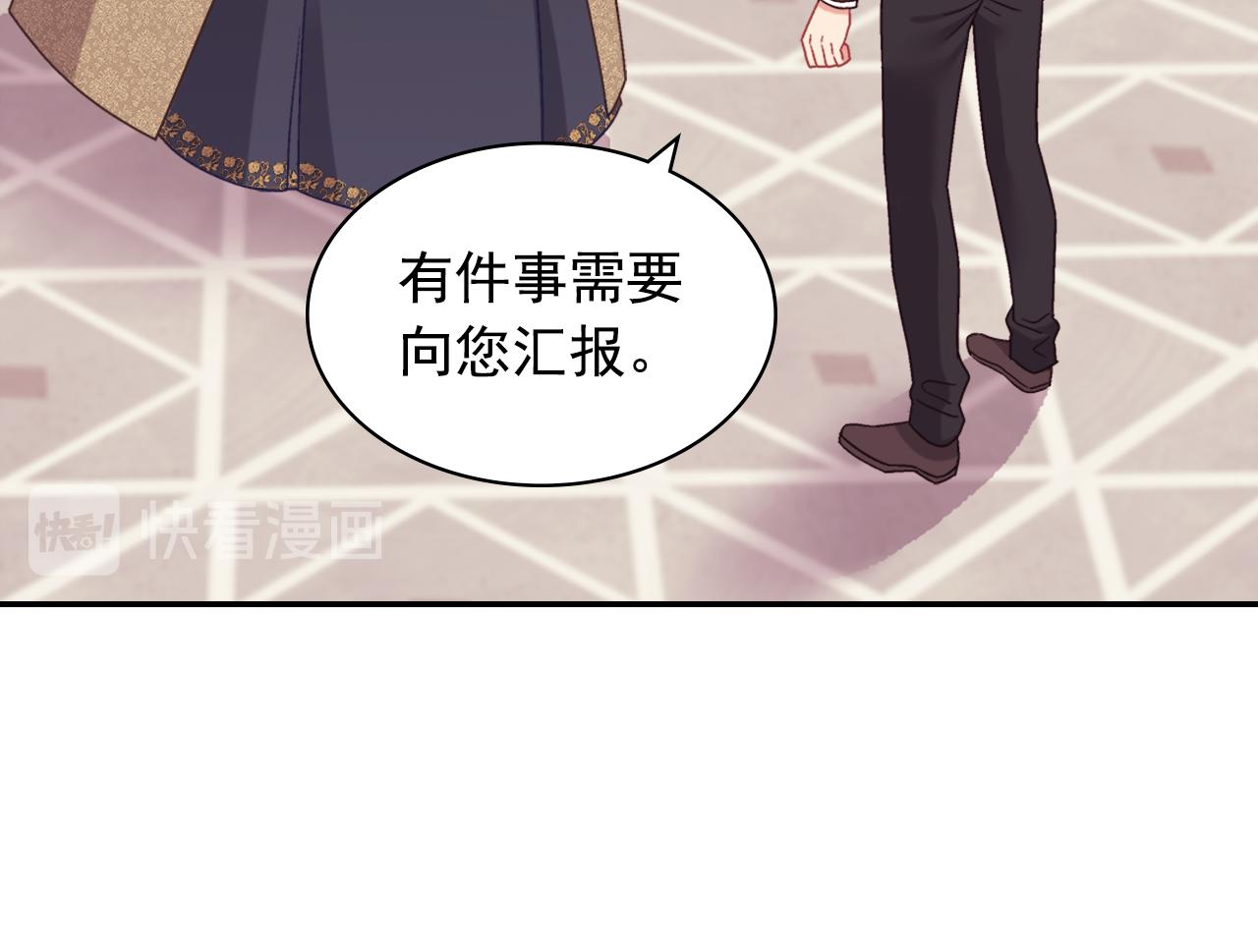 外传4 迎娶后妃112
