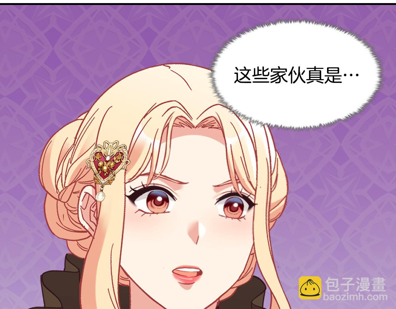 外传4 迎娶后妃120
