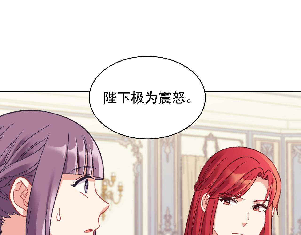 外传4 迎娶后妃123