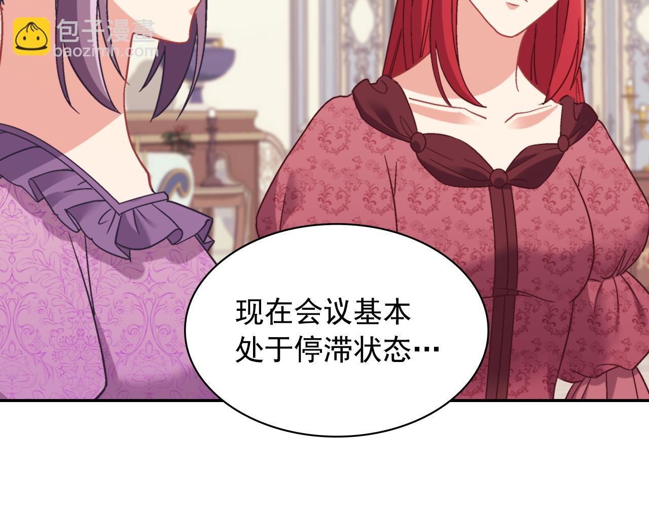 外传4 迎娶后妃124