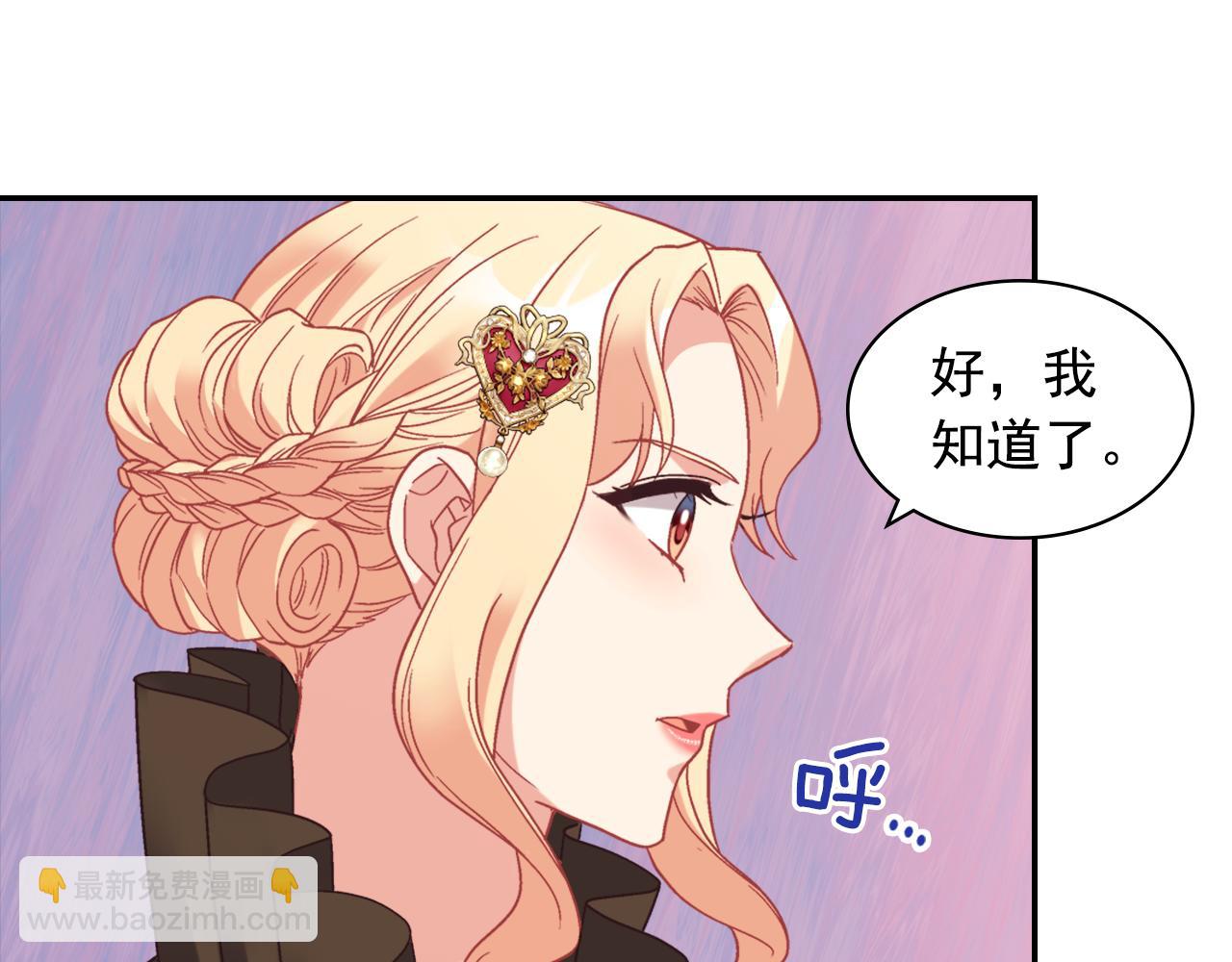 外传4 迎娶后妃125