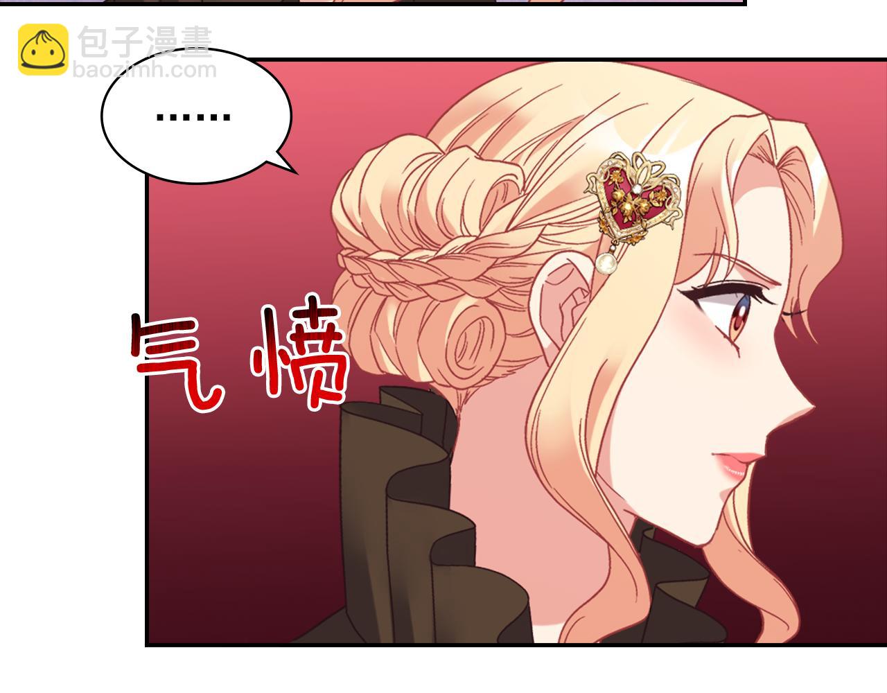 外传4 迎娶后妃126