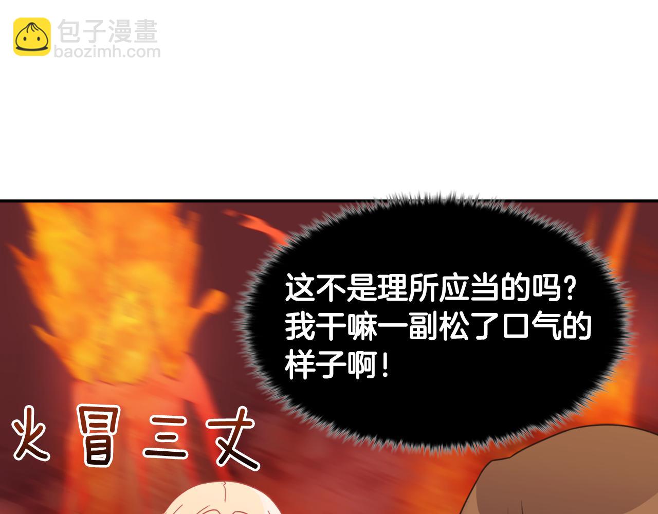 外传4 迎娶后妃127