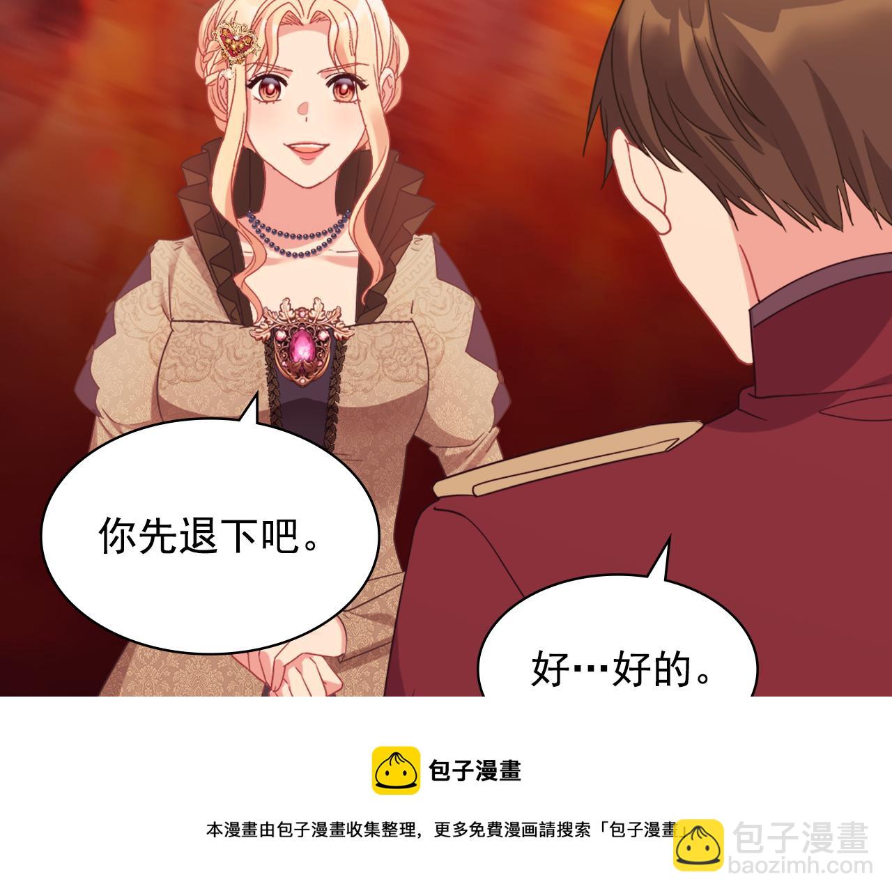 外传4 迎娶后妃128