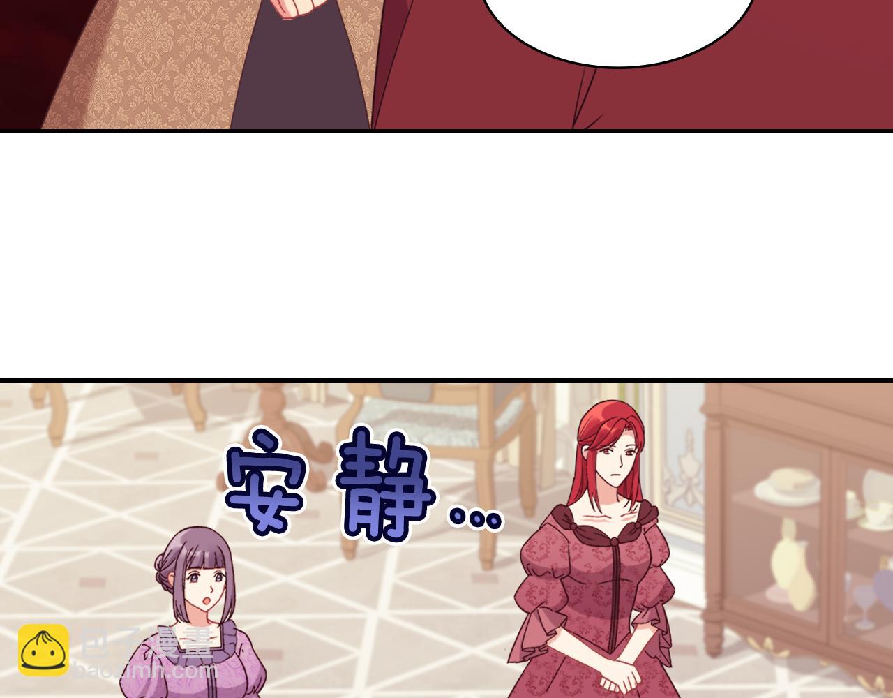 外传4 迎娶后妃129