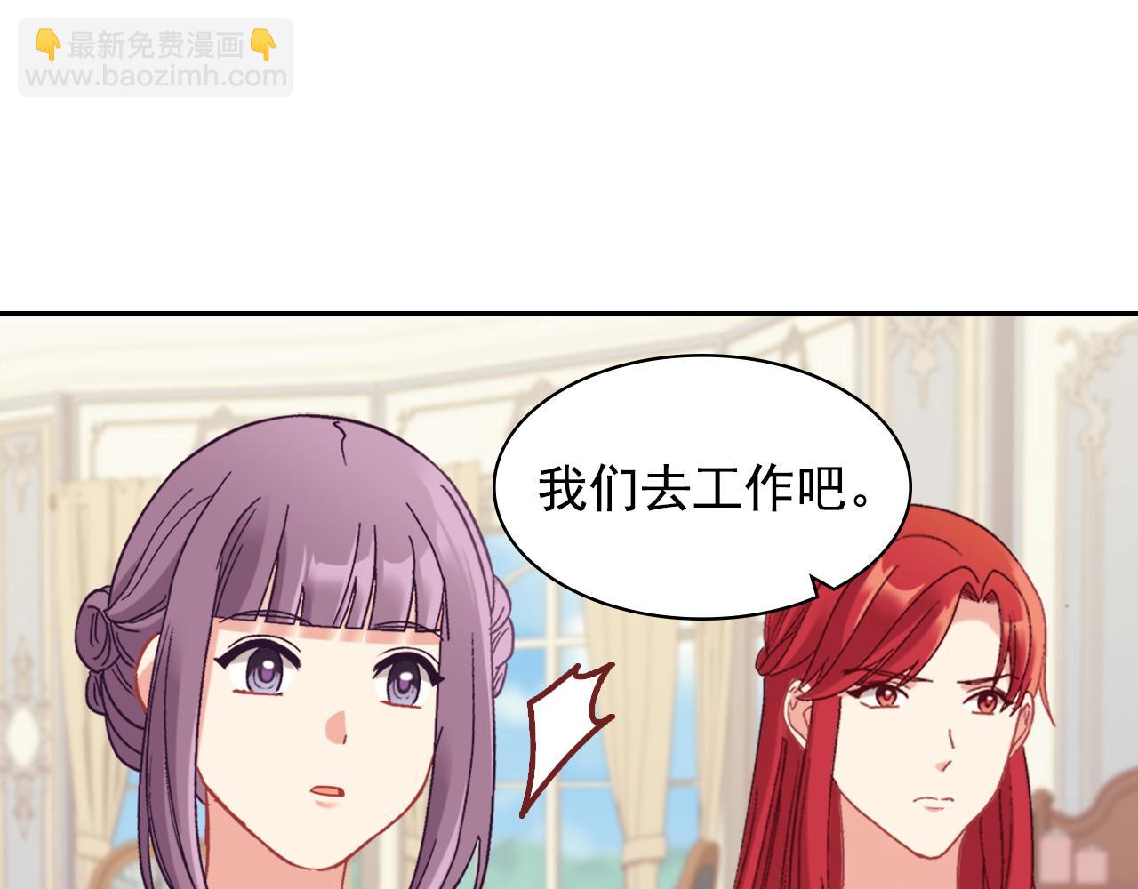 外传4 迎娶后妃132