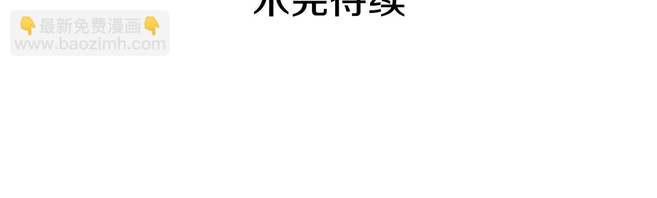 外传4 迎娶后妃139