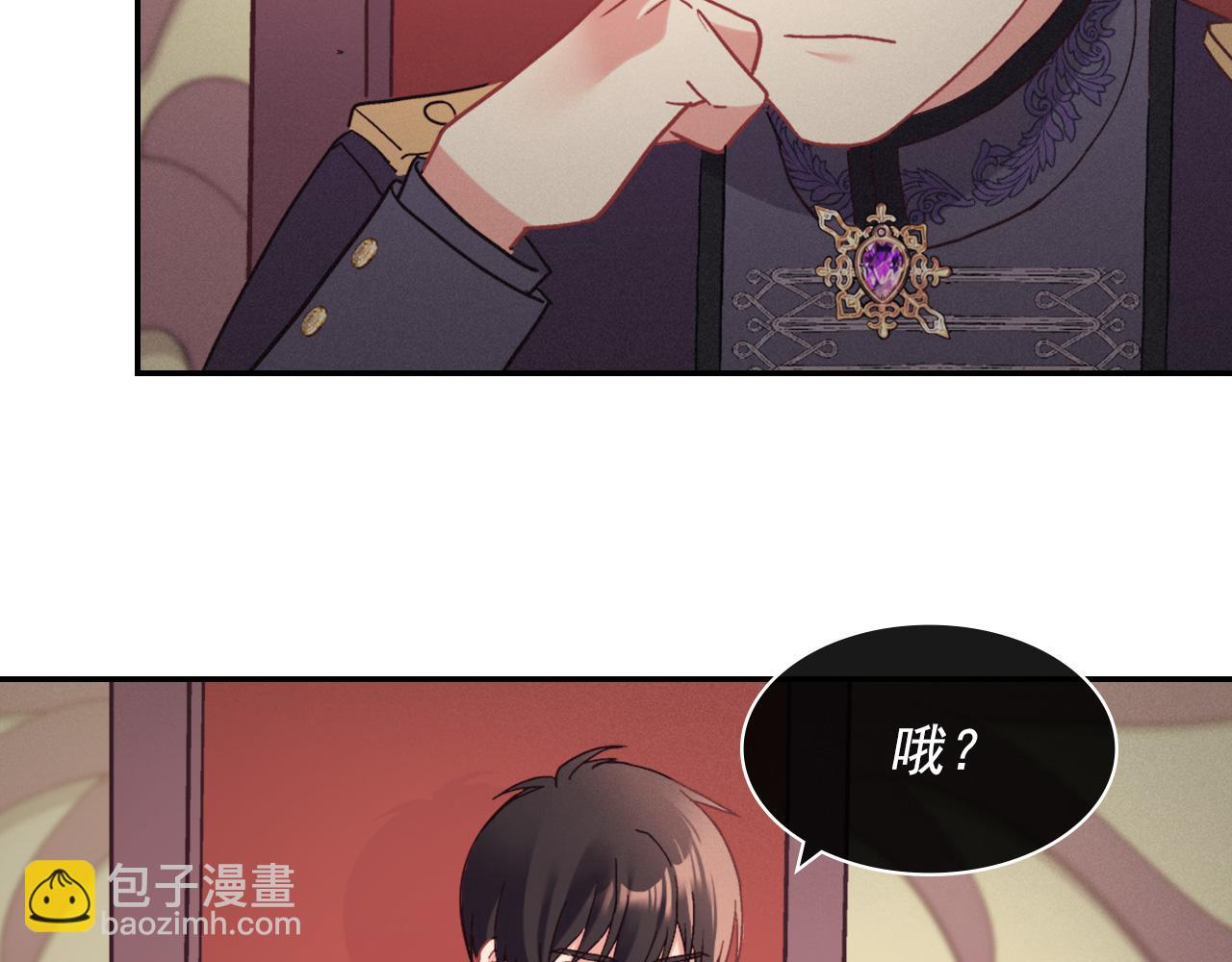外传4 迎娶后妃143