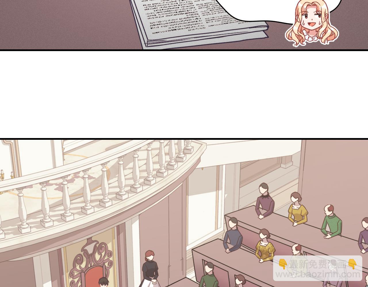 外传4 迎娶后妃145