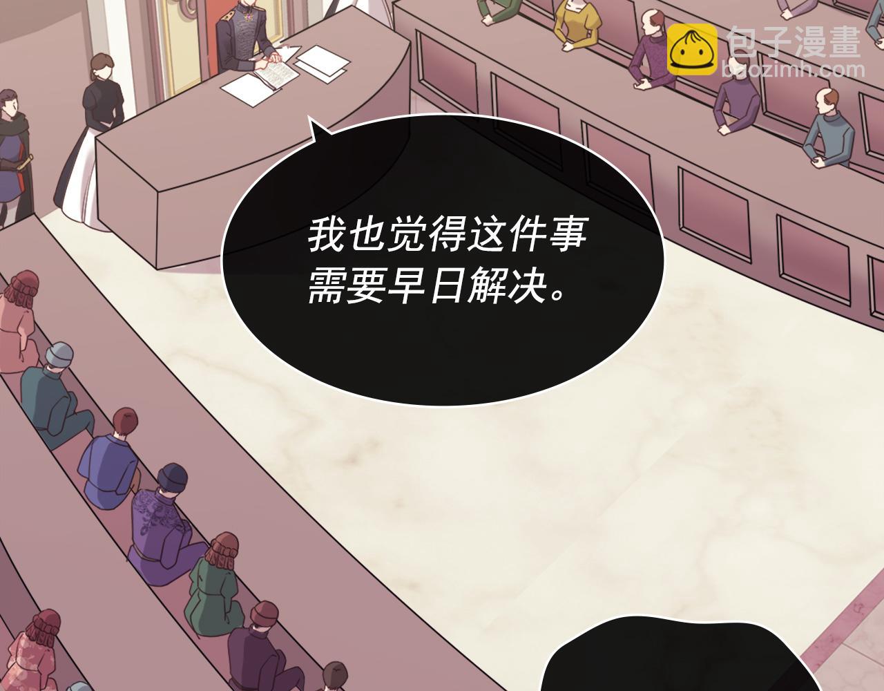 外传4 迎娶后妃146
