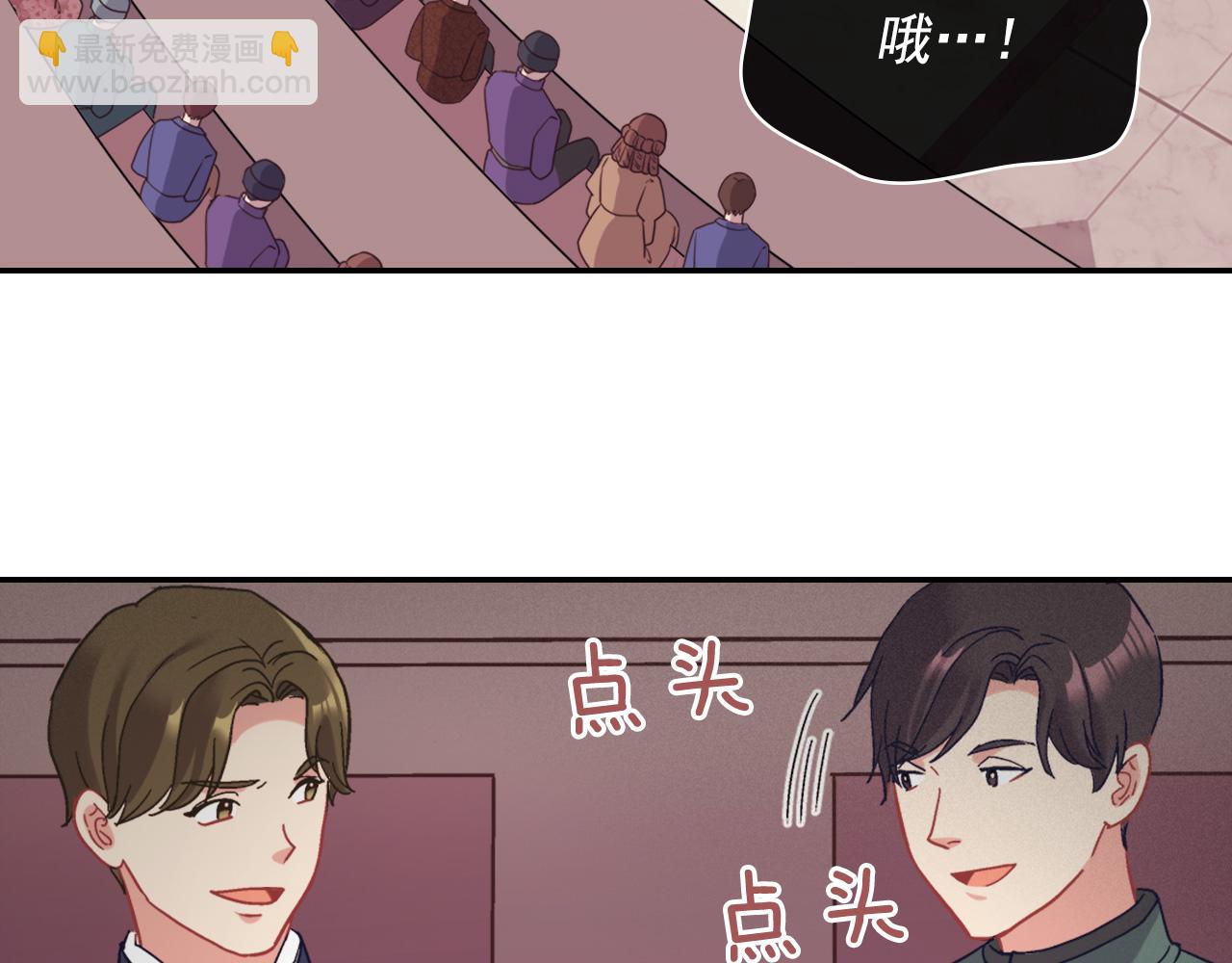 外传4 迎娶后妃147