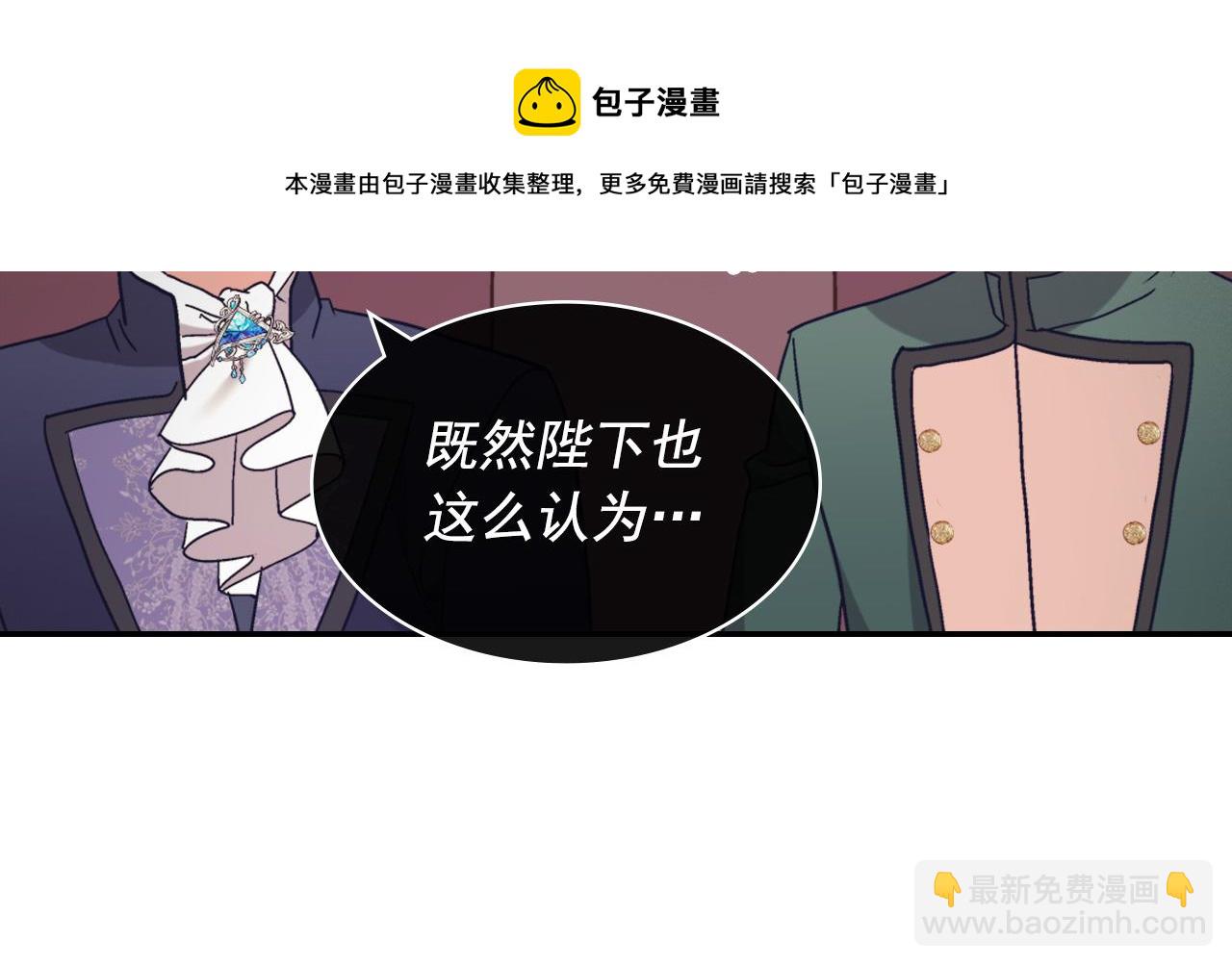 外传4 迎娶后妃148