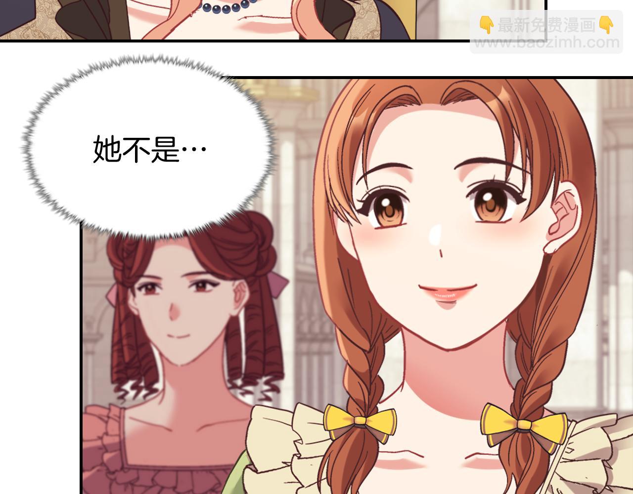 外传4 迎娶后妃15