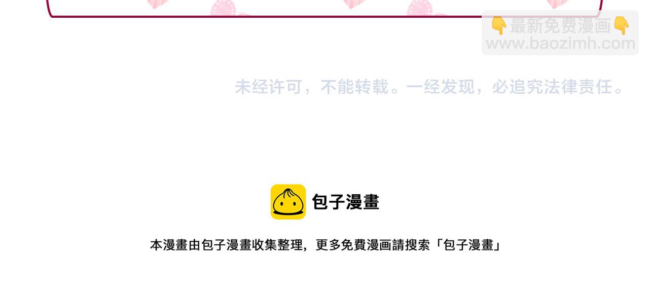 外传4 迎娶后妃150