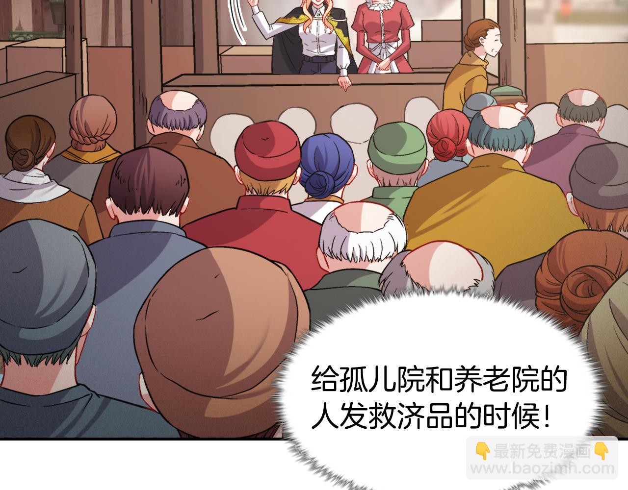 外传4 迎娶后妃17