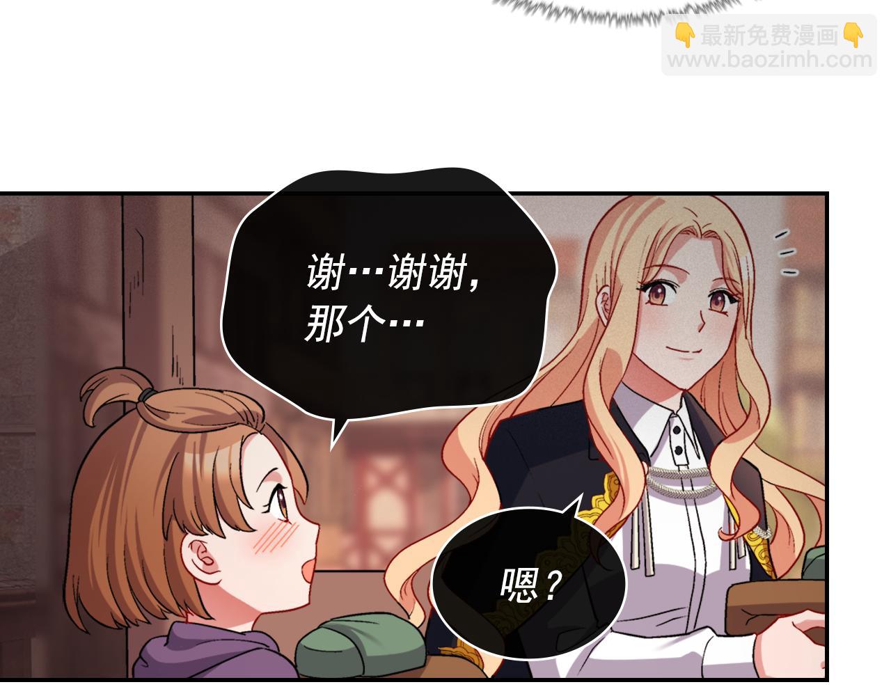 外传4 迎娶后妃18