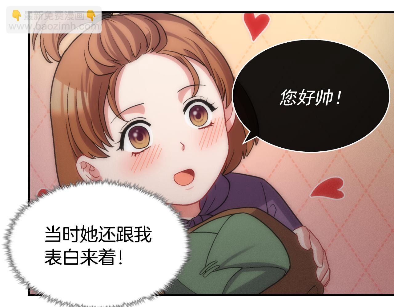 外传4 迎娶后妃19
